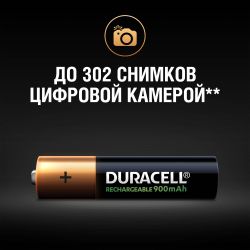 Duracell HR03-4BL 850mAh/900mAh предзаряженные | Duracell