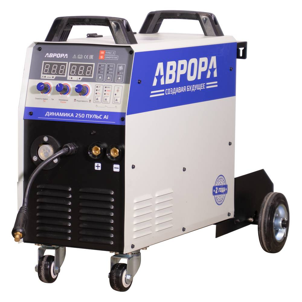 Инверторный сварочный полуавтомат АВРОРА Динамика 250 ПУЛЬС Al + аттестат НАКС 40306