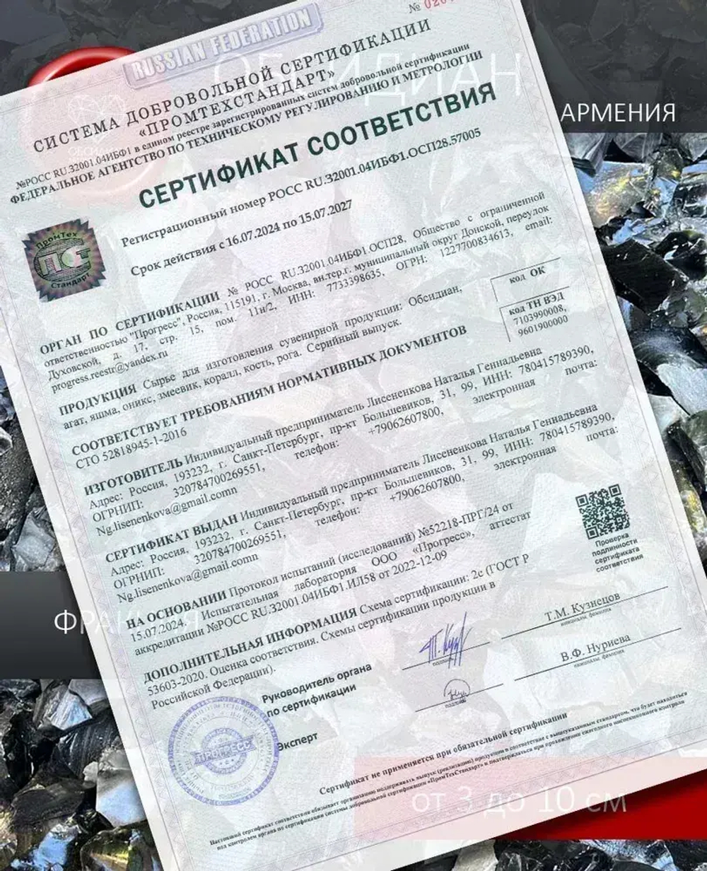Военно-транспортный вертолет в подарочной коробке