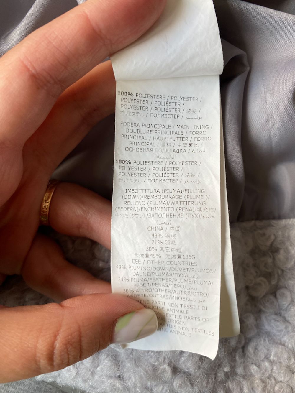 Пуховая куртка Monnalisa, 128