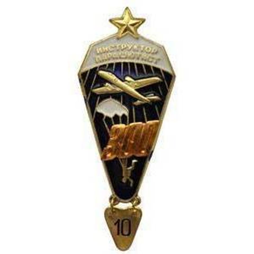 Значок инструктор-парашютист 300 (звезда)