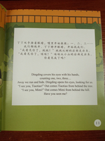 Sinolingua Reading Tree - Starter Level - Play Hide-and-Seek