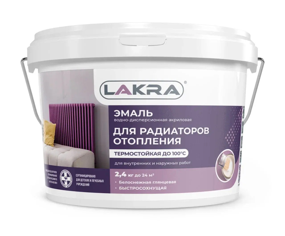 ЛАКРА  Эмаль акриловая для Радиаторов отопления глянцевая 2,4кг (LAKRA)