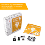 Конструктор электронный Амперка «Интернет вещей» — продолжение набора «Матрёшка» комплект