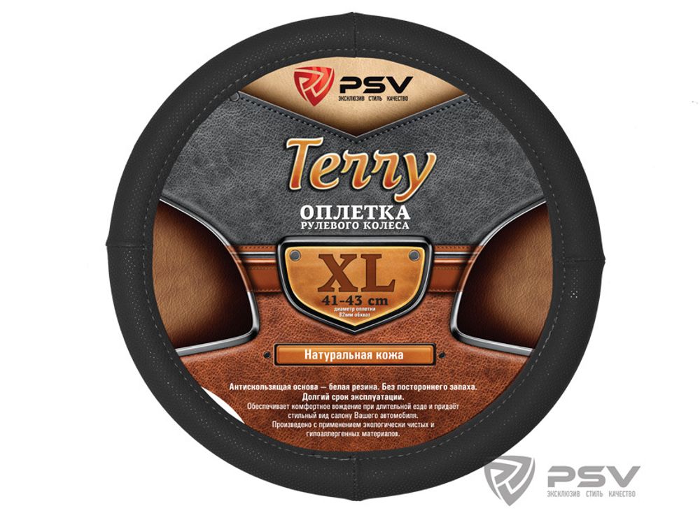 Оплетка руля XL PSV Terry кожа перфорирированная блистерная упаковка черная