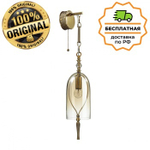 Бра Odeon Light 4892/1W BELL