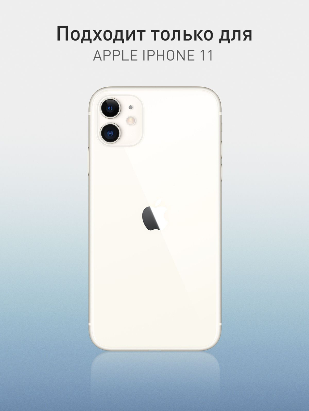 Чехол ROSCO для Apple iPhone 11 (арт.IP11-PRINTST-5 )