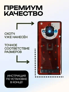 Задняя крышка для Realme 11 Pro+ белая (White) со стеклом камеры