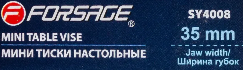 Мини тиски настольные (ширина губок - 35 мм) Forsage F-SY4008