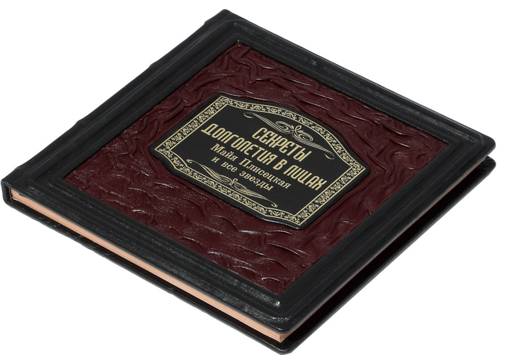 Секреты долголетия в лицах