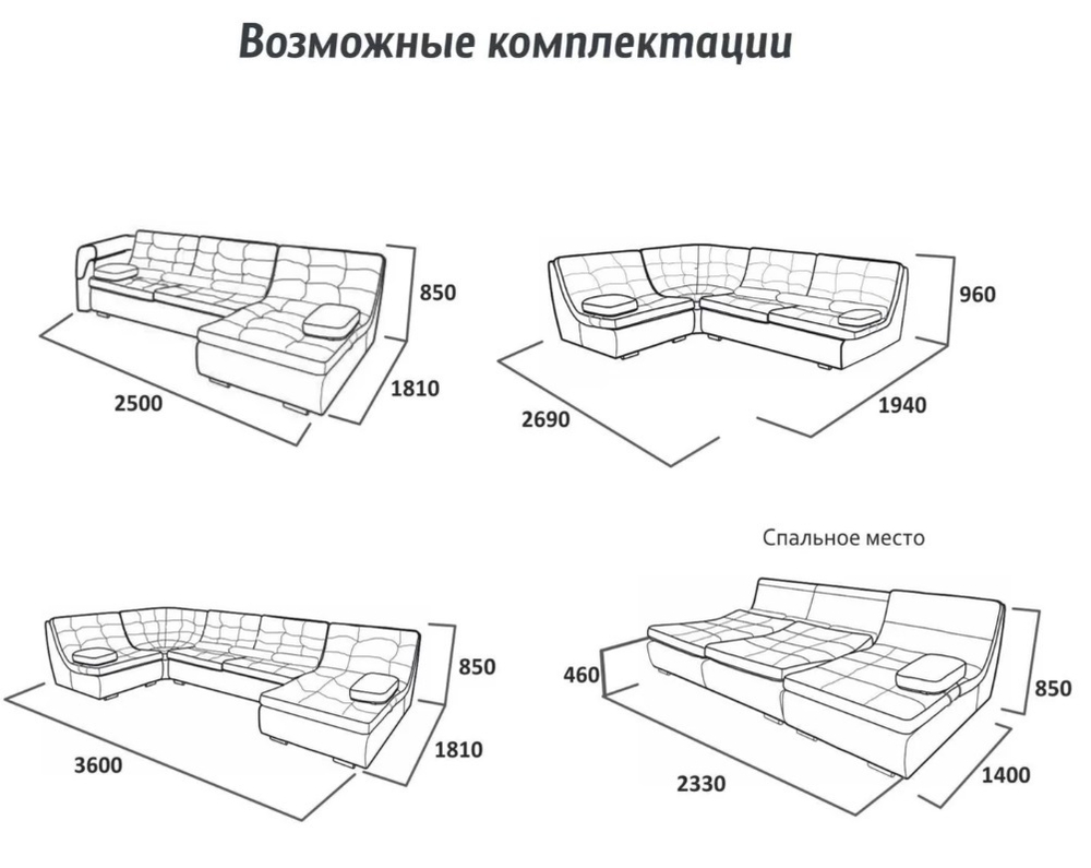 Benson (Малитта) Диван с оттоманкой