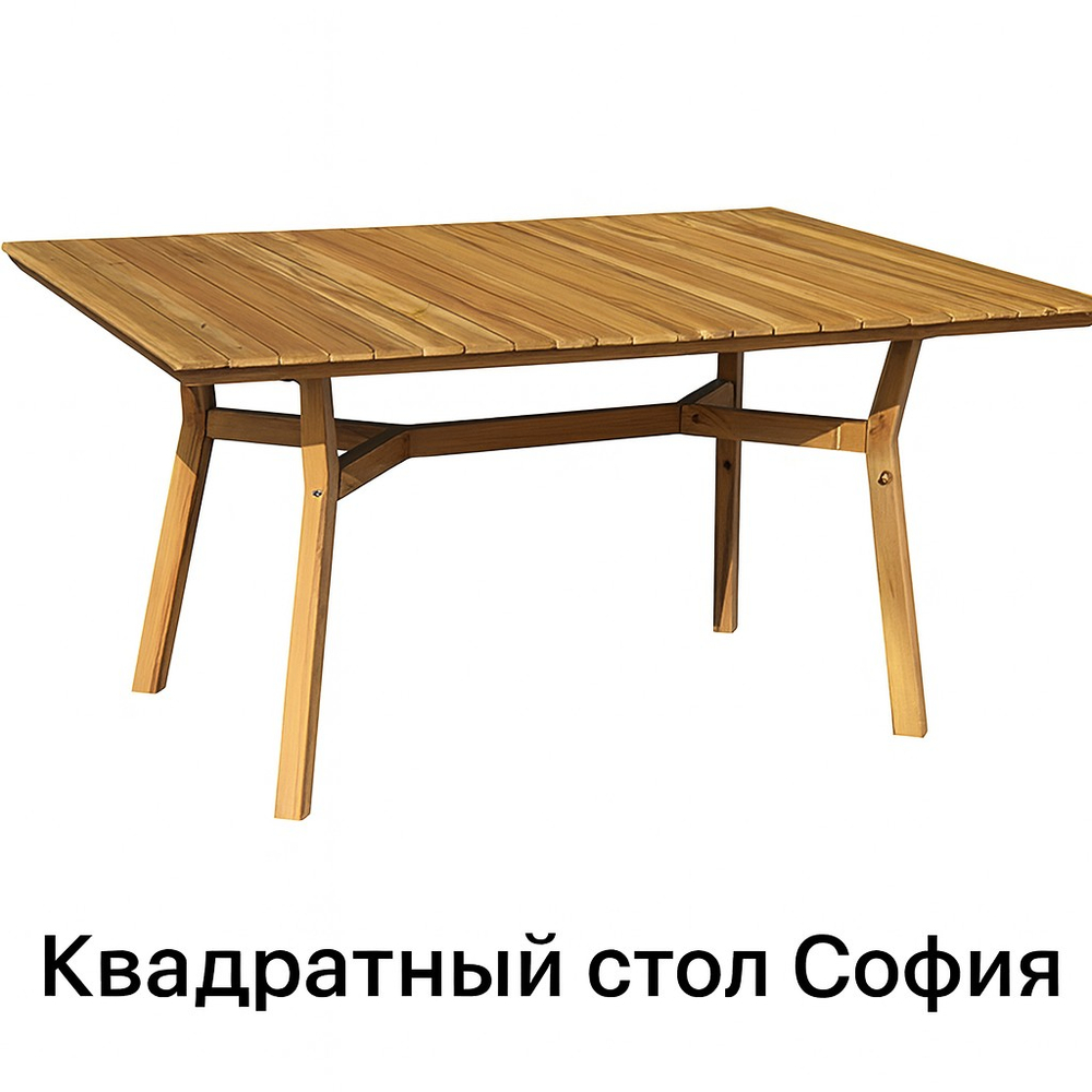 Квадратный стол София