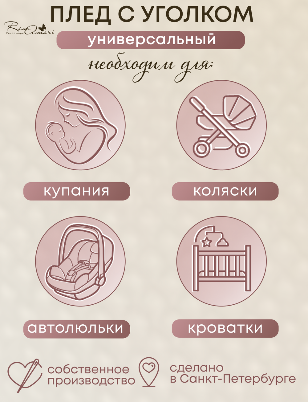 Вафельный плед-полотенце с уголком RinaAmari Мята, 90*90