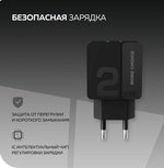 Зарядное уст-во USB +кабель IOS 8PIN More Choice NC46i/2.4a