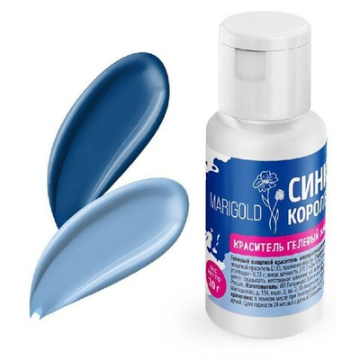 Краситель гелевый жирорастворимый Marigold Синий, 20 г