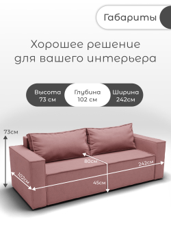 Диван Рашт-1