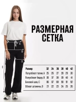 Брюки карго оверсайз с карманами