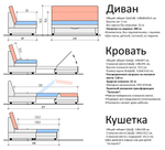 Диван "Жоржик-Эконом" Студия-Ф 140 см, велюр Bliss 45 (бежевый) и Bliss 32 (темно-коричневый)