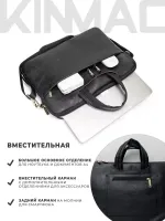 Легкая сумка для ноутбука 13,3" и 14" с карманом и ремнем на плечо (Черная экокожа)