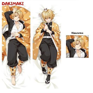 Дакимакура Зеницу Агацума арт. 0435