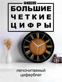Часы настенные/деревянные/бесшумные Декор для дома, подарок