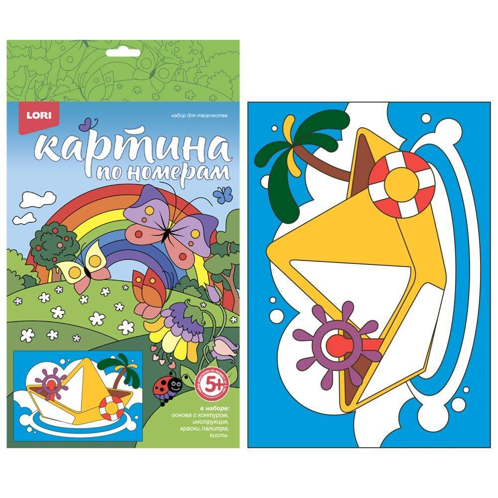 Картина по номерам 21*35см Веселые картинки "Жёлтый кораблик" (Lori)