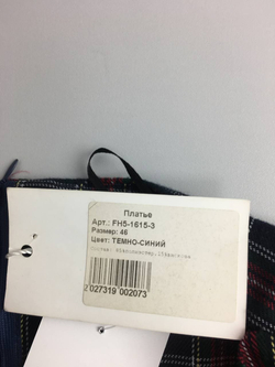 Платье MAGDA в клетку 46 размер, новое