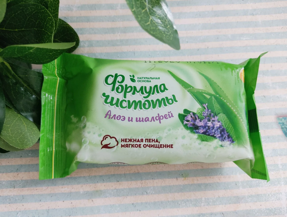 Мыло НМЖК Ординарное Алоэ и шалфей Формула чистоты 150гр. 6159
