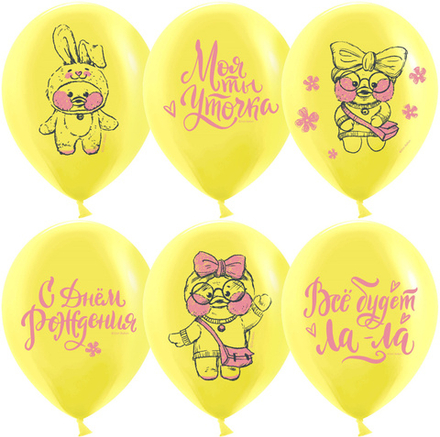 Воздушный шар (12""/30 см) Ла-ла Уточка, С Днем Рождения!, Желтый, пастель, 2 ст, 25 шт.