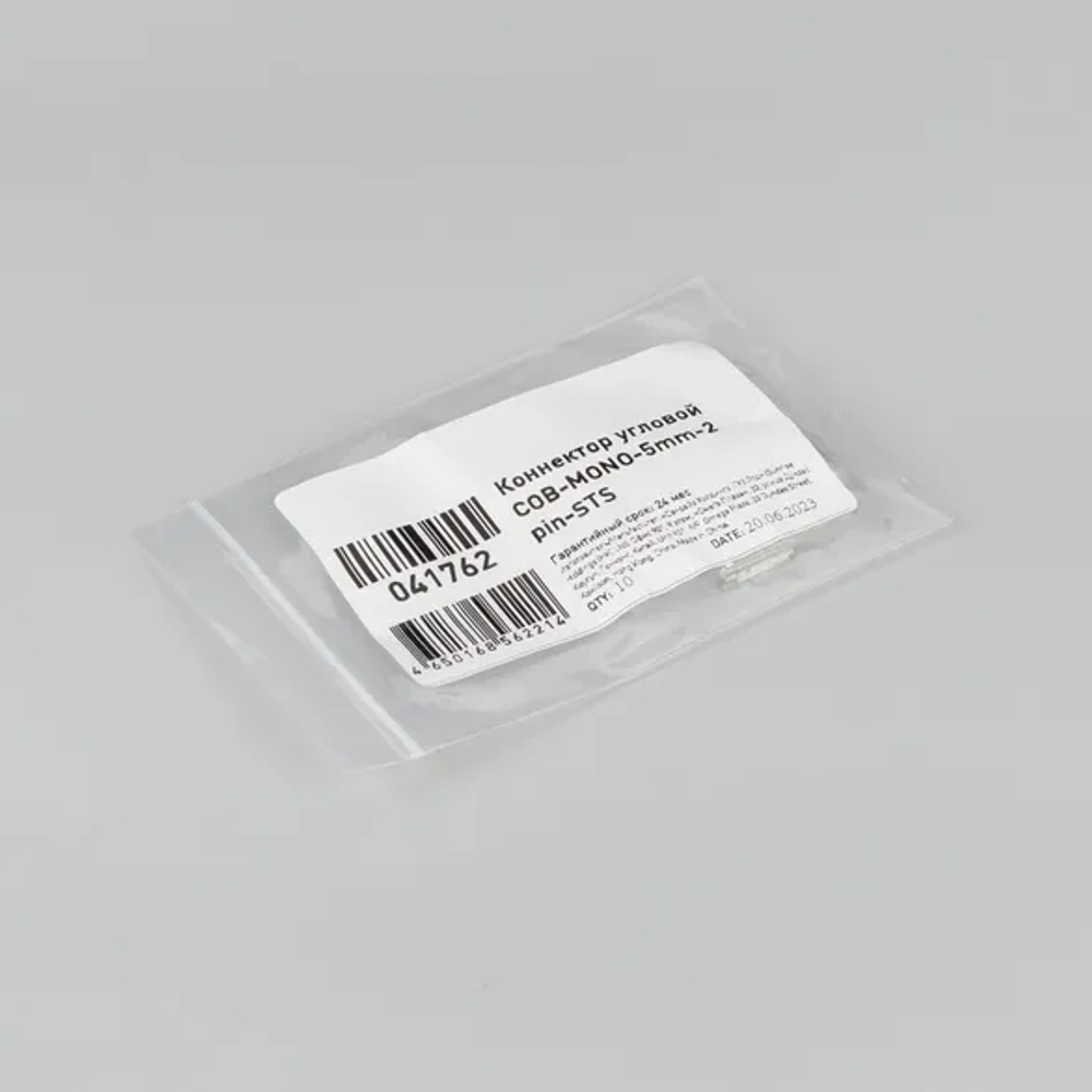 Коннектор угловой COB-MONO-5mm-2pin-STS (Arlight, Лента-Лента) 041762