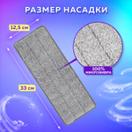 Насадки МОП для швабры (кармашки с 2-х сторон) комплект 4 шт. микрофибра 33х12 5 см LAIMA (2 штуки в упаковке)