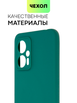 Чехол BROSCORP для Poco X4 GT оптом (арт. XM-POCOX4(GT)-COLOURFUL-DARKGREEN)