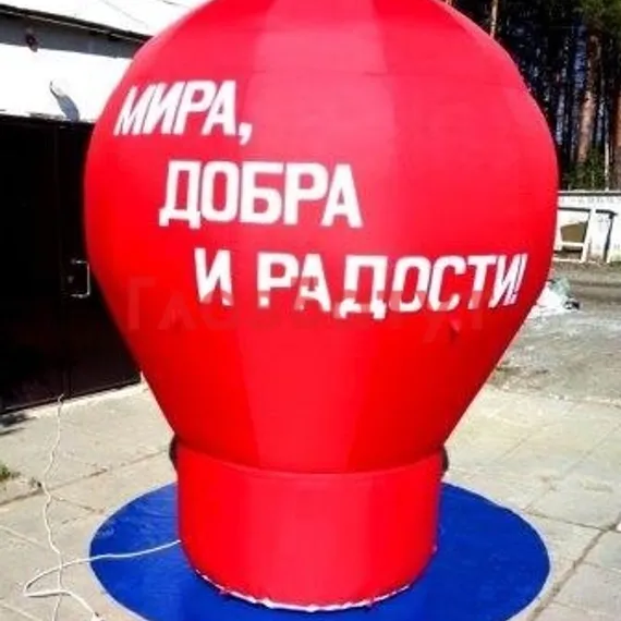 Надувные шары к 9 Мая на заказ