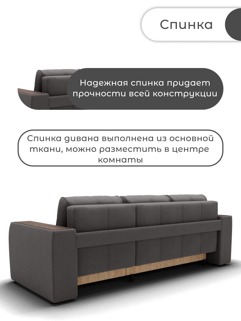 Диван Сенатор-2