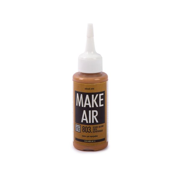 Краска для аэрографии Make Air 60 мл, К60803 охра коричневая, Аква-колор