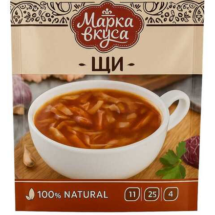 Суп Щи Марка Вкусов 50 гр
