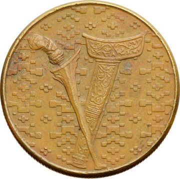 1 ринггит 1989-1993 Малайзия