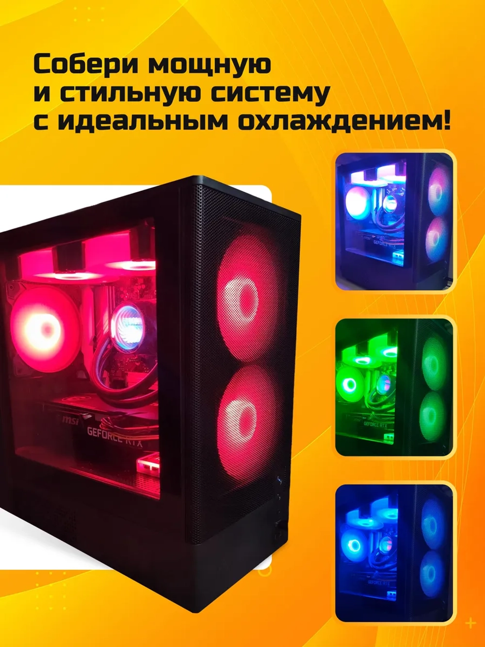 Кулер для ПК ARGB 5шт Вентилятор для корпуса 120мм