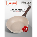 Сковорода литой алюминий, 24 см, антиприг, Гурман, Pollen light, индукц, ГМ2401ПЛИ