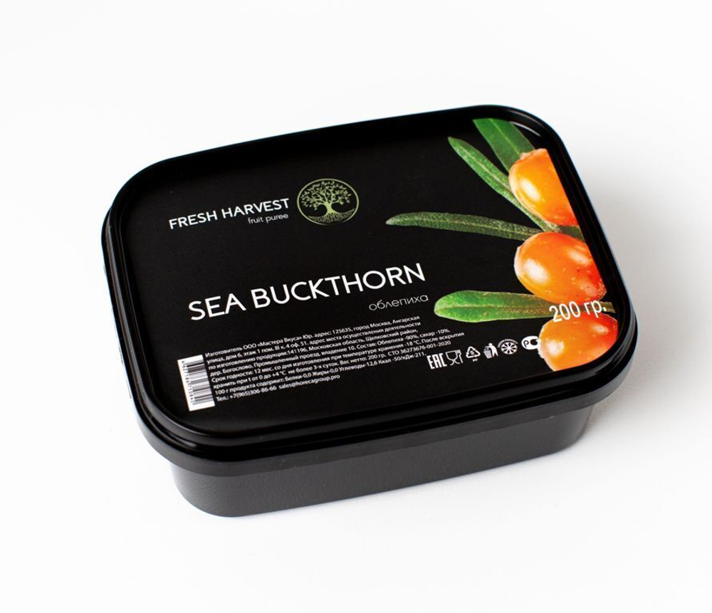 Пюре ОБЛЕПИХА Fresh Harvest, 200гр (замороженное)