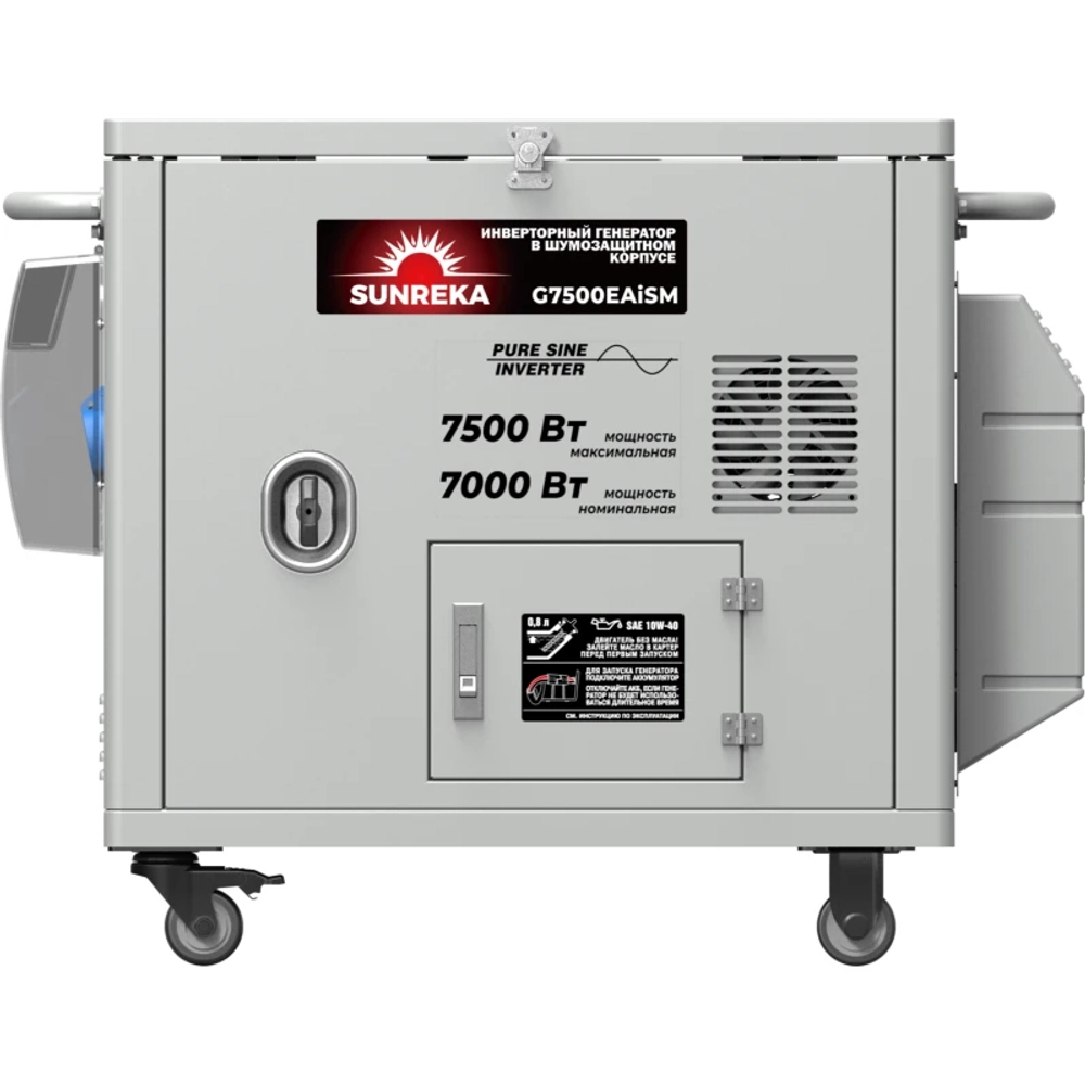 SUNREKA G7500EAiSM бензиновый инверторный генератор 211042
