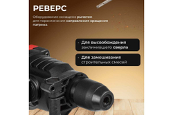 Перфоратор WORTEX RH 2427 RH242700025