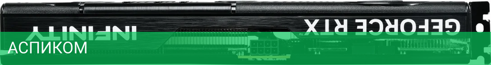 Видеокарта Palit GeForce RTX 5060 Infinity 3 OC 8GB GDDR7 (NE75060T19P1-GB2063S)