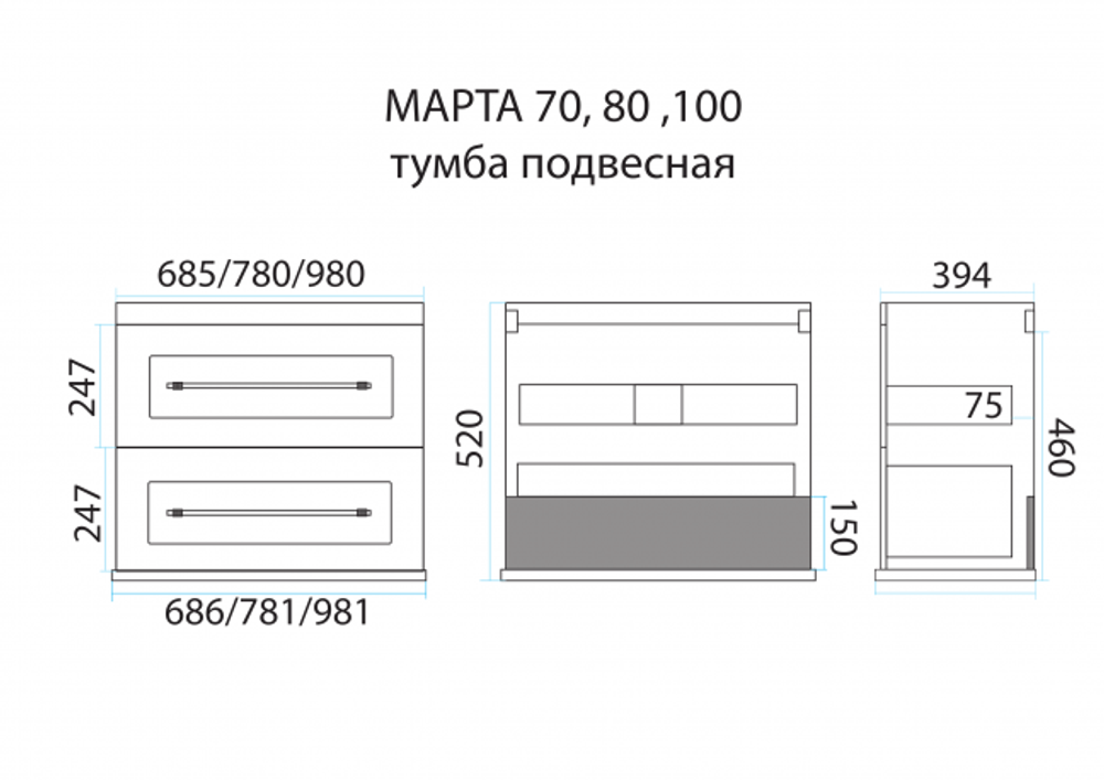 Марта - 70 Тумба подвесная 2 ящ. темный бетон