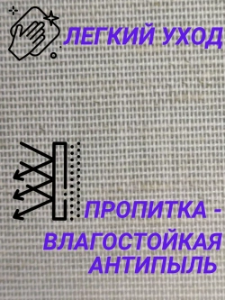 Рулонные шторы жалюзи 51.2х130 см