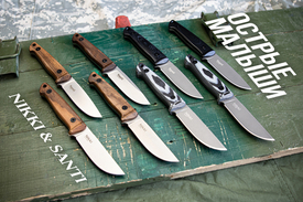 Острые малыши - Nikki & Santi