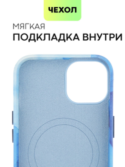 Чехол BROSCORP для Apple iPhone 14 (арт. IP14-AQUARELLE-BLUE)