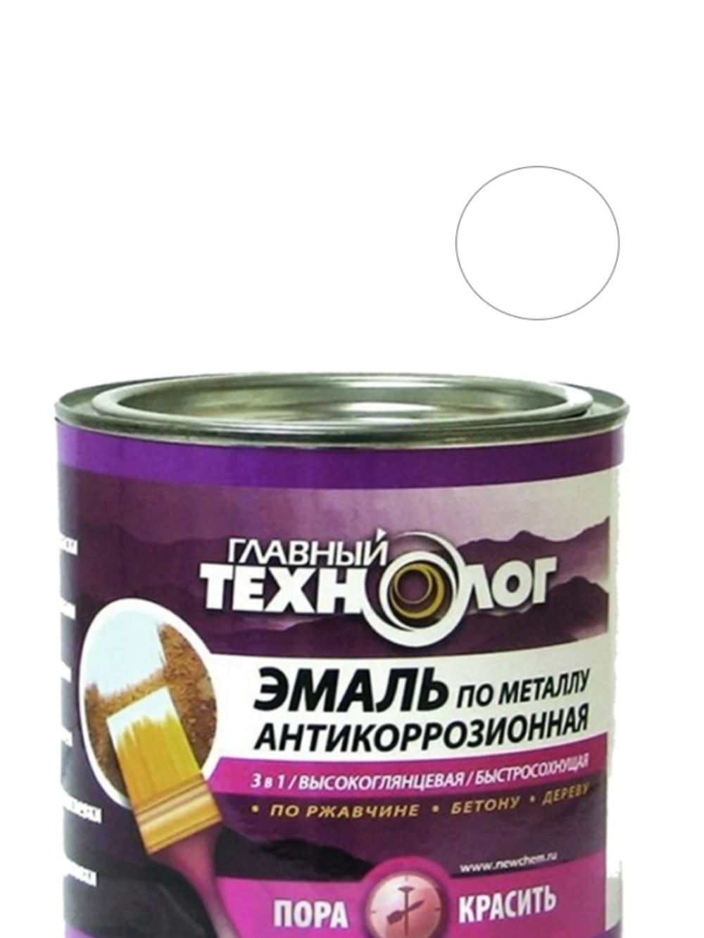 Эмаль на ржавчину 3 в 1 Главный Технолог глянцевая белая 0,75 л.