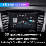 Teyes CC4 Pro 9" для Mitsubishi Pajero Sport 3 2016-2018