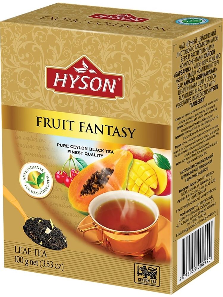 Чай черный Hyson Fruit fantasy Хайсон Фруктовая фантазия (папайя, манго, календула, вишня) 100 г